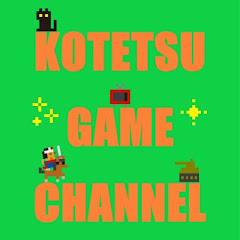 KOTETSU GAME CHANNEL