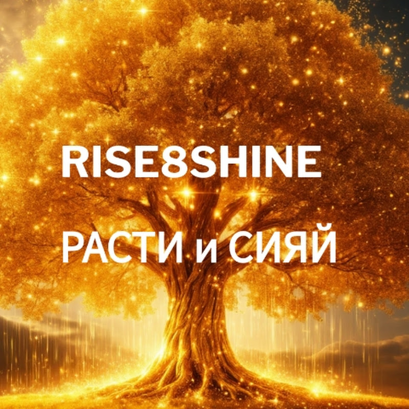 RISE&SHINE