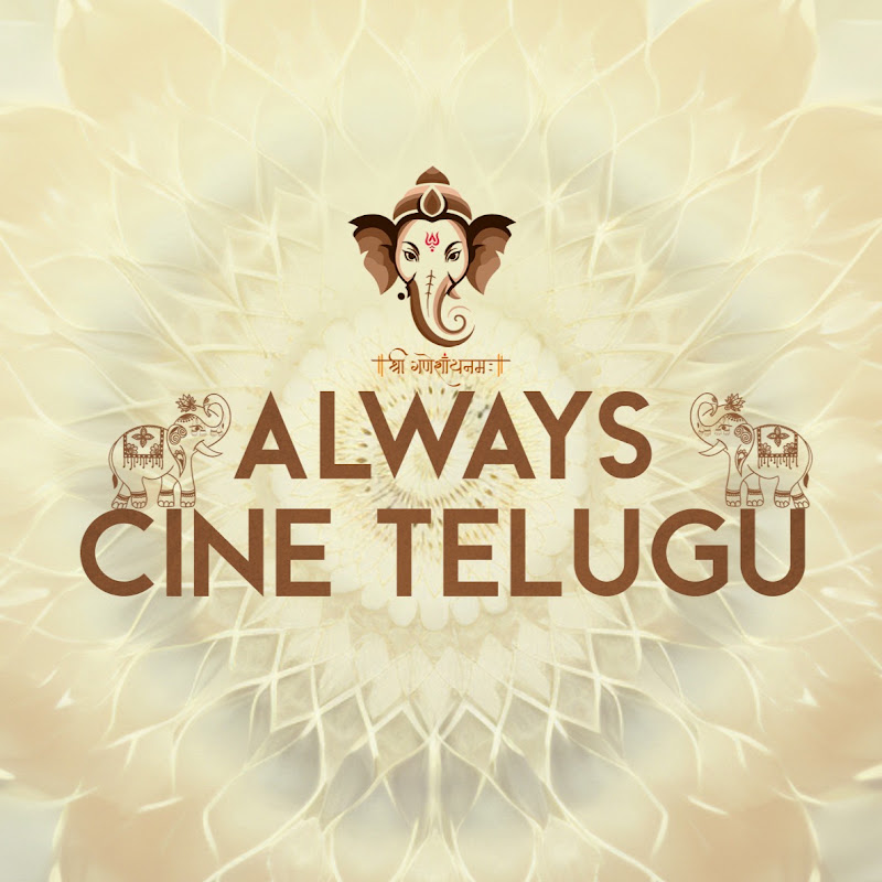 Always CineTelugu