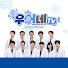 E96JWE9Cens-channel-avatar-우어네TV