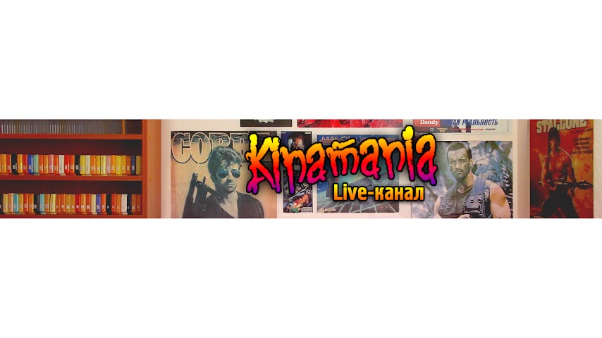 Kinamania Live!