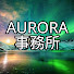 cqmKGOnMD4s-channel-avatar-AURORA事務所