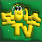 보이소 TV, BOISO TV Image Thumbnail