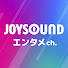 5GAxYCElC3g-channel-avatar-JOYSOUNDエンタメch.