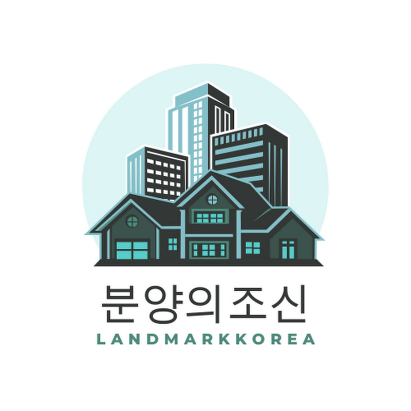분양의조신