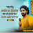 Acharya Vikas Massey
