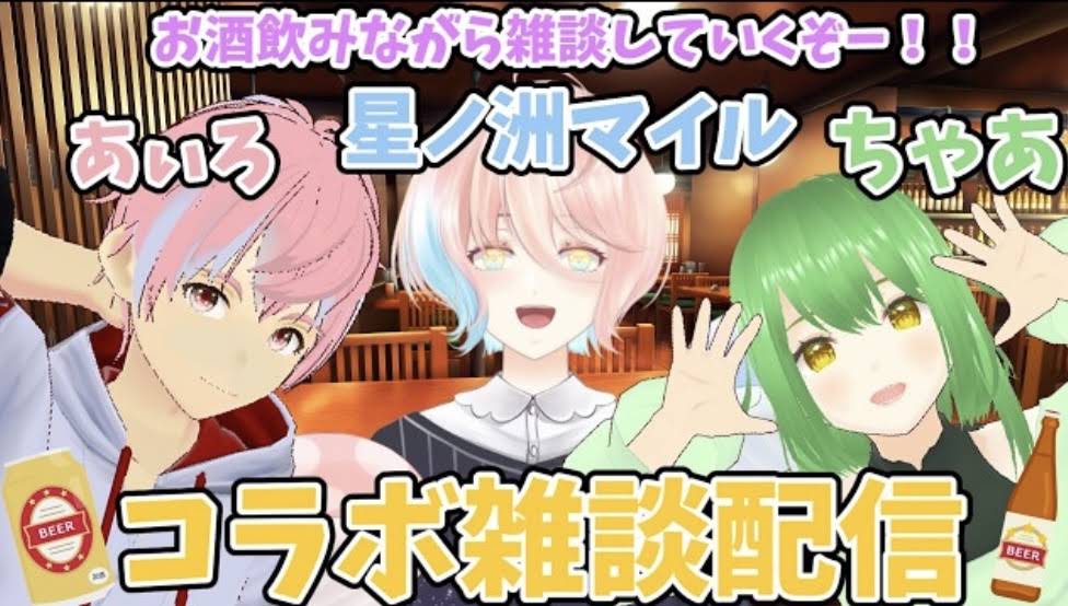 Post from あぃろ - YouTube