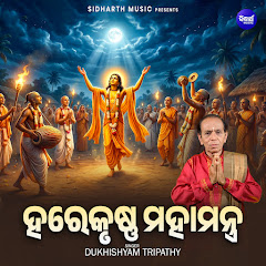 Dukhishyam Tripathy - Topic