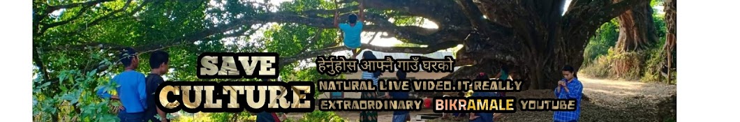 Bikram Ale YouTube-Kanal-Avatar
