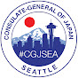 Consulate-General of Japan in Seattle logo