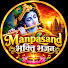 P2Nojm9l8B0-channel-avatar-Manpasand Bhakti Bhajan