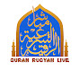 الرقية الشرعية مباشر Quran Ruqyah live logo