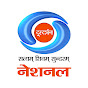 Doordarshan National channel logo