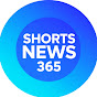 쇼츠뉴스365