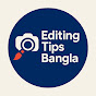 Editing Tips Bangla logo