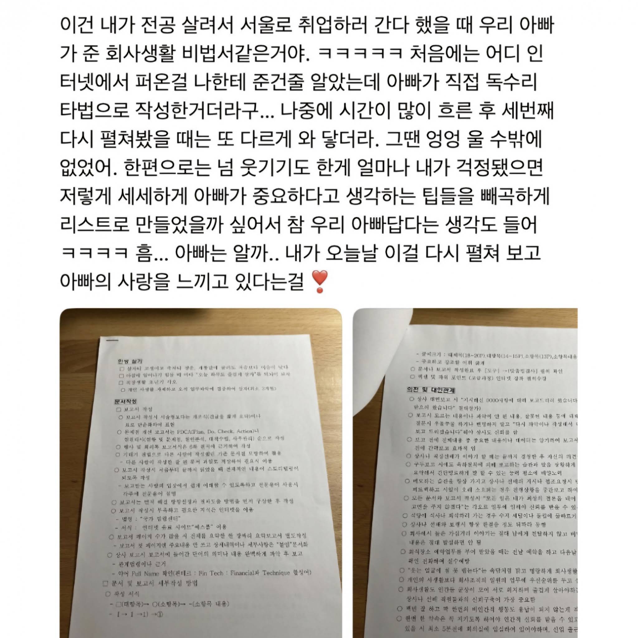 Post from 대결 쇼츠[Versus]