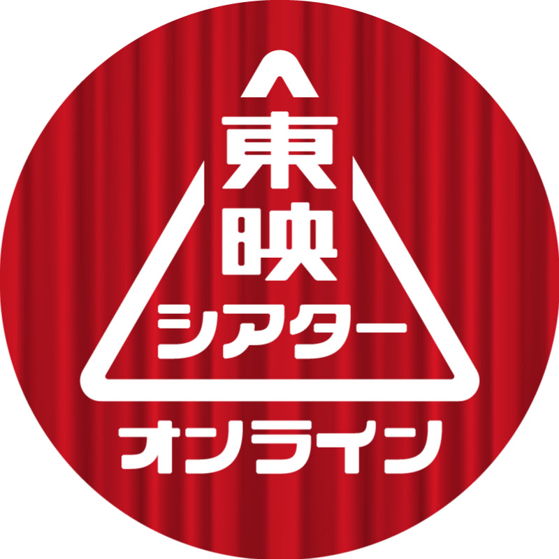 東映シアターオンライン