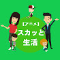 mCBDoo762Us-channel-avatar-Life and life