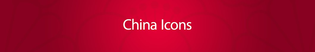 China Icons ইউটিউব চ্যানেল অ্যাভাটার