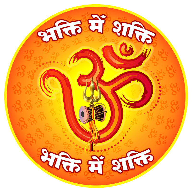 Bhakti Mein Shakti