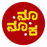 tnvEk1IW8rA-channel-avatar-Noorakke Nooru Karnataka and SANDALWOOD TALKIES