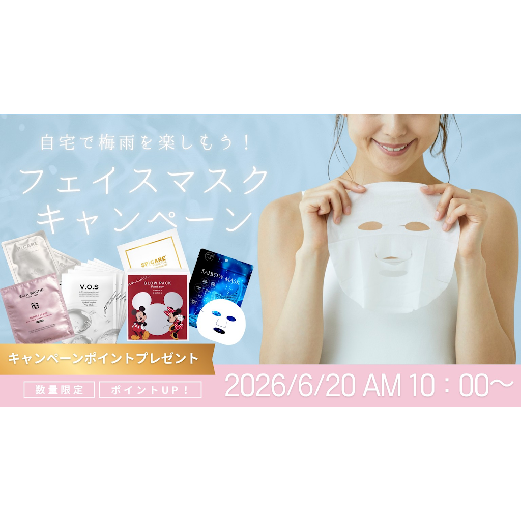 最終値下げ！早い者勝ち！フレキシア　THE FACE リフティングマスク YouTube