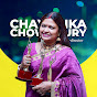 Chayanika Chowdhury