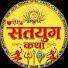 aViiAmtVTxs-channel-avatar-Satyug Katha