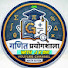 W7MMaljNG5s-channel-avatar-गणित प्रयोगशाला 