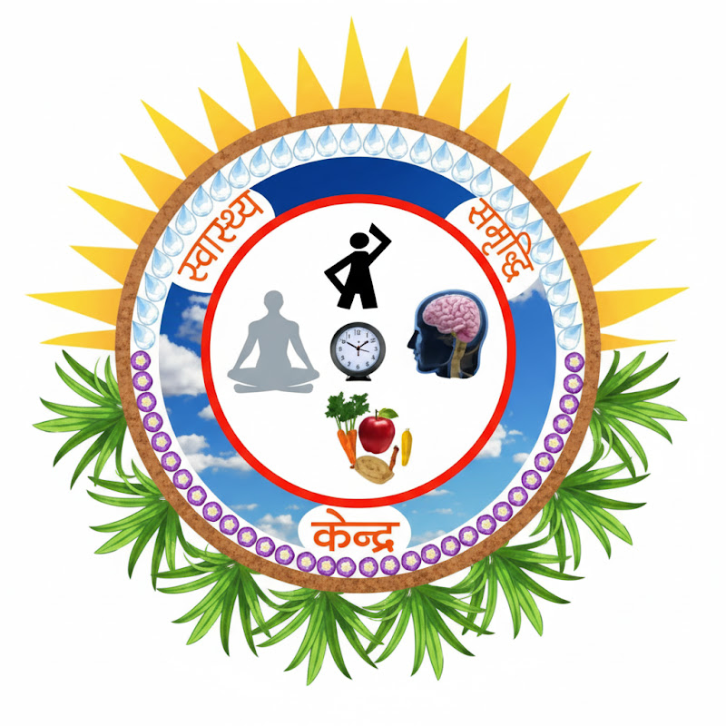 Swasthya Samriddhi By Sujoy Chowdhury.