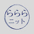 FKc6lr5H0WI-channel-avatar-らららニット