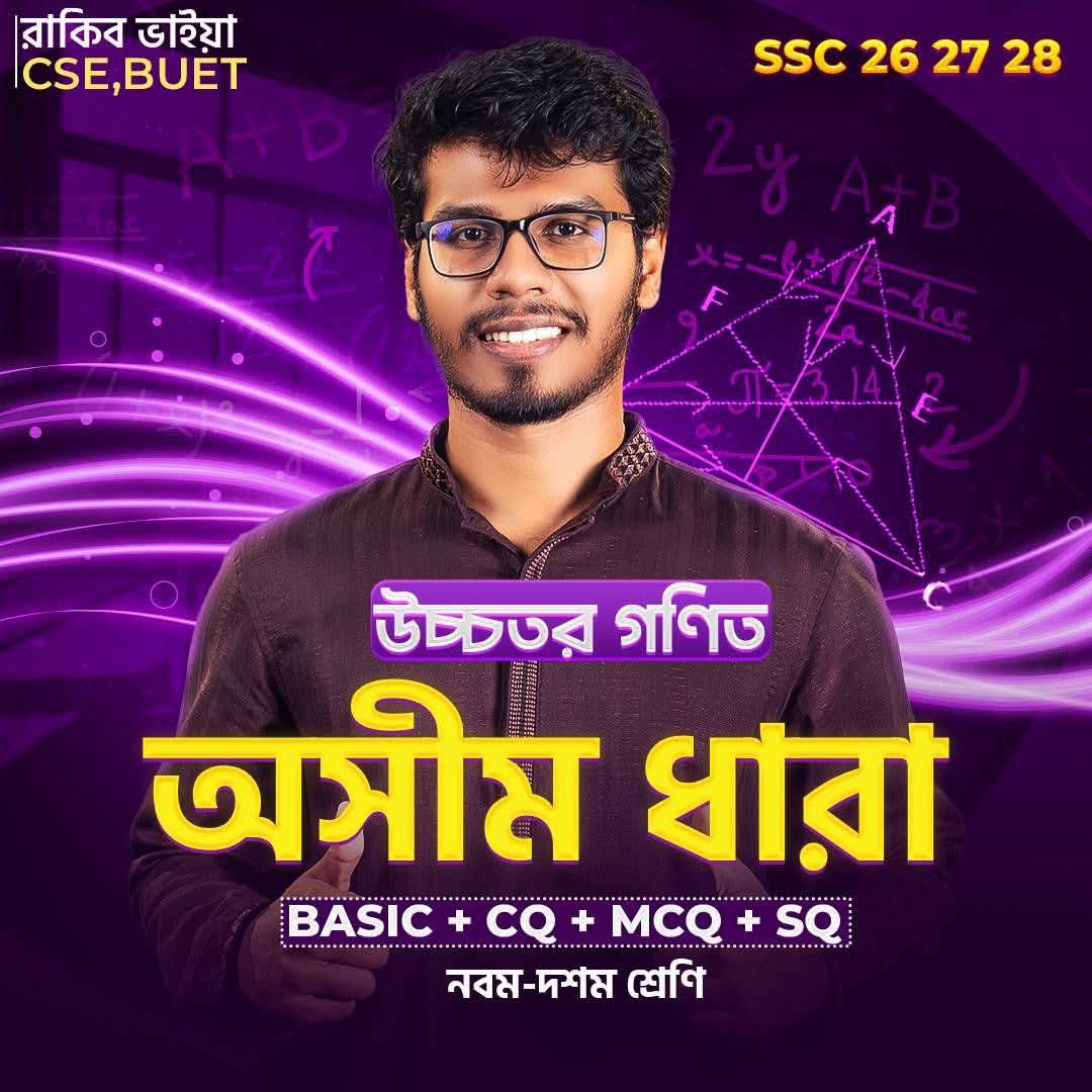 Post from Kazi Rakibul Hasan