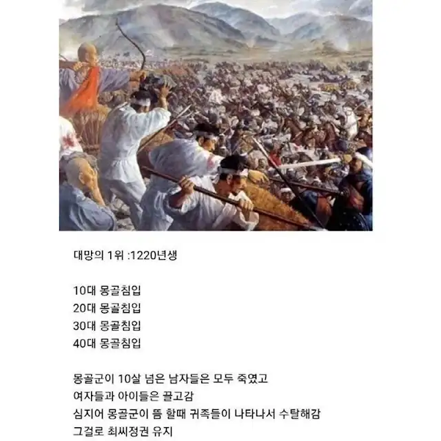 BlockNote image