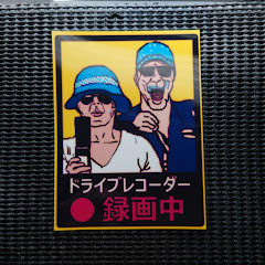 中年の流儀!！昭和55年の向こう側アイコン画像