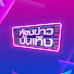 4_nk5Up1cx8-channel-avatar-ห้องข่าวบันเทิง