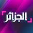 9ubTjH5CkNI-channel-avatar-صوت الجزائر