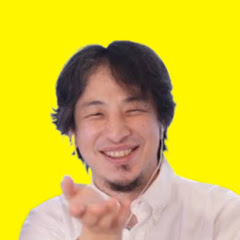 ひろゆき速報【ひろゆき切り抜き】アイコン画像