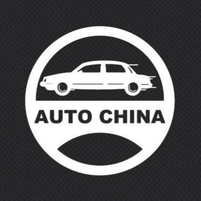 AUTO CHINA