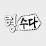 hrgI86DMQH4-channel-avatar-형사들의 수다