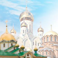 Новосибирская Митрополия