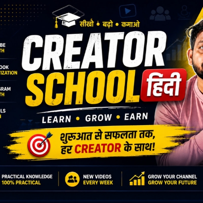 Creator School Hindi