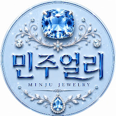 민주얼리💎