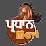n_5cDrSrS6c-channel-avatar-Pardhan Mavi