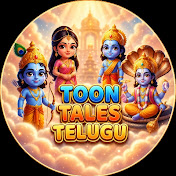 @ToonTalesTelugu