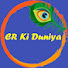 NUWP4cNftng-channel-avatar-CR Ki Duniya