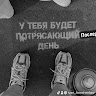 Автор