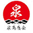 1TOwybmPzhY-channel-avatar-いわき市泉町を楽しもう【泉商店会】