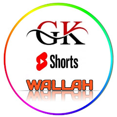 GK SHORT WALLAH 1M