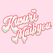 Kusuri Maibyou