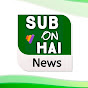 Subonhai News logo